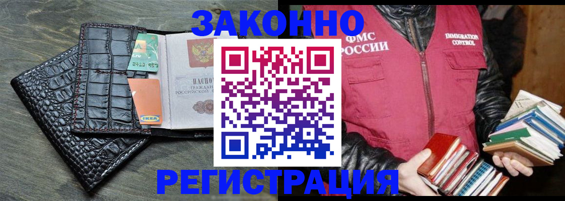 форма 3 в Наволоках