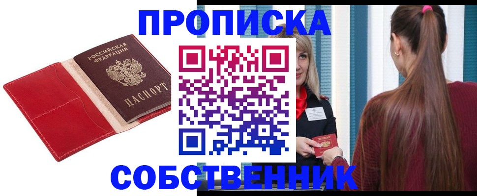 регистрация в Наволоках