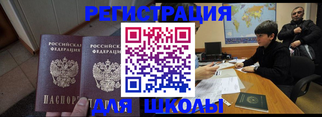 временная регистрация гарантия в Наволоках